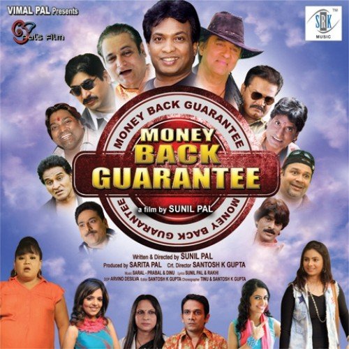 Money Back Guarantee (2014) (Hindi)